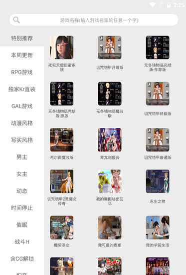 冷狐宝盒游戏盒子下载 - 冷狐汉化游戏聚合平台 Hero图